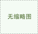 失眠症造成的严重后果是什么-