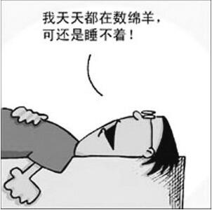 让你知道你的睡眠够么？