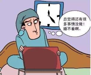 晚上为什么总是会失眠？