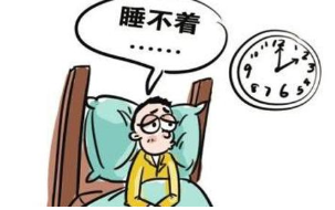 失眠要怎么调理?